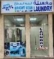 Bright Star Laundry / Dry Cleaning