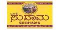 Sudhama Cafe Hanumanthanagar