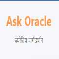AskOracle