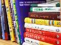 Best Books on Leadership