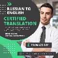 Russian translation
