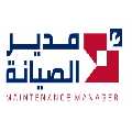 شركة مدير الصيانة للتشغيل و الصيانة