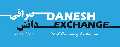 Danesh Exchange
