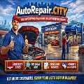 autorepair.city