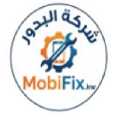 شركة البدور Mobile phone Fixing