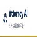 AI法律助手