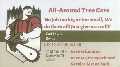All-Around Tree Care