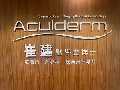 Acuiderm Jian Cui Dermatology PC
