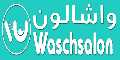 Waschsalon Laundry