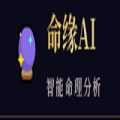 命緣AI