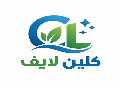 شــركــة كــلــيــن لايــف